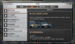 希望谷地最新爆料,揭秘神秘项目背后的惊人真相